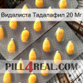 Видалиста Тадалафил 20 Мг cialis2